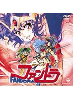 夢次元ハンターファンドラの商品画像