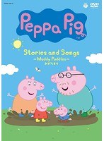 Peppa Pig のパッケージ