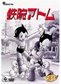 鉄腕アトム DVD-BOX 3〜ASTRO BOY〜初回生産限定盤 | teriffic.net