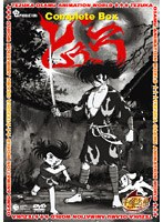 どろろ Complete BOX のパッケージ