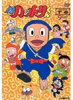忍者ハットリくん DVD-BOX 下巻