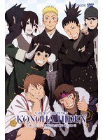 NARUTO-ナルト- 疾風伝 木ノ葉秘伝 祝言日和 2 のパッケージ