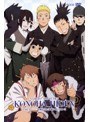 NARUTO-ナルト- 疾風伝 木ノ葉秘伝 祝言日和 2