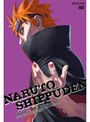 NARUTO-ナルト- 疾風伝 師の予言と復讐の章 5