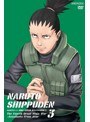 NARUTO-ナルト- 疾風伝 忍界大戦・彼方からの攻撃者 3