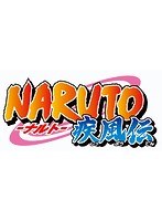 NARUTO-ナルト-疾風伝 忍界大戦・うちはオビト 4 のパッケージ