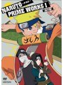 NARUTO PRIME WORKS I ＜波の国＞