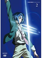 STAR DRIVER 輝きのタクト 2 （通常版） のパッケージ