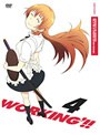 WORKING´!! 4 【通常版】