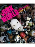 JUNK WORLD（通常版） （ブルーレイディスク）