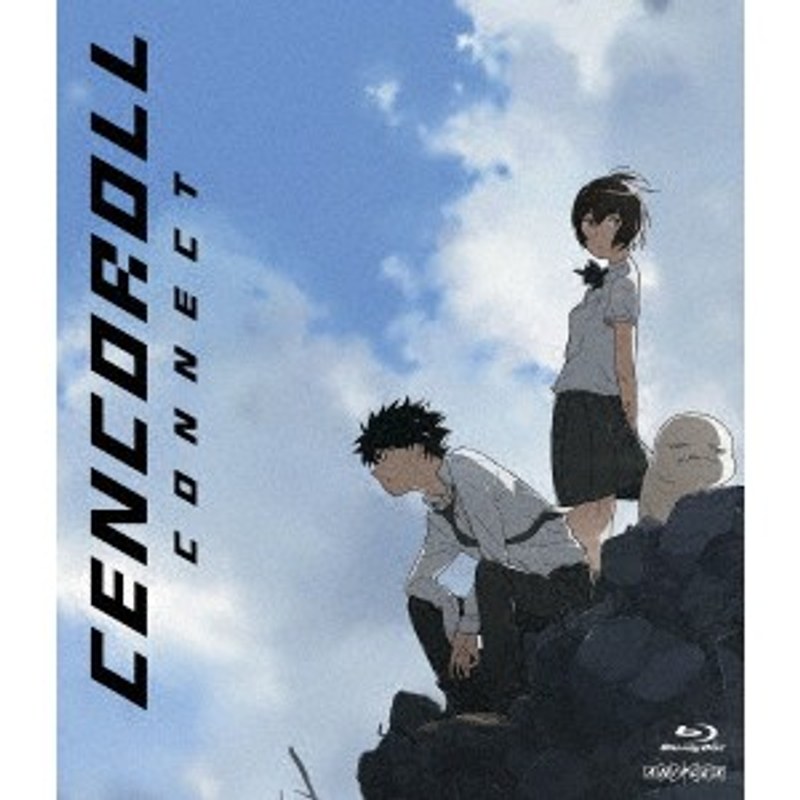 センコロール コネクト（ブルーレイディスク）