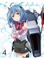 学戦都市アスタリスク 4(完全生産限定版)