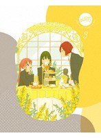 ホリミヤ3 （完全生産限定版）