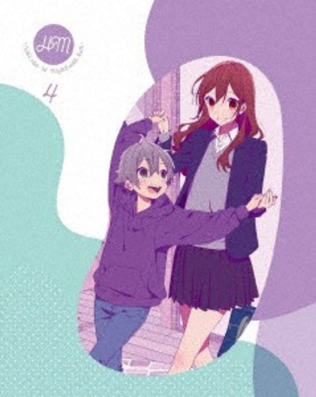 ホリミヤ4 （完全生産限定版）