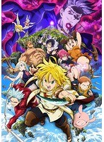 劇場版 七つの大罪 天空の囚われ人（完全生産限定版） のパッケージ
