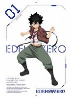 EDENS ZERO 1（完全生産限定版）