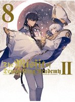 魔王学院の不適合者 II 8（完全生産限定版）