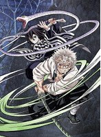 鬼滅の刃 柱稽古編 1（完全生産限定盤） のパッケージ