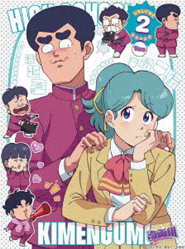 ハイスクール！奇面組 2（完全生産限定版） 6,326円