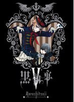 黒執事 5 （完全生産限定版） のパッケージ