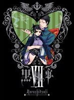 黒執事 7 （完全生産限定版） のパッケージ