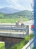 夏目友人帳 参 4 【完全生産限定版】 のパッケージ