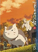 夏目友人帳 参 5 【完全生産限定版】 のパッケージ