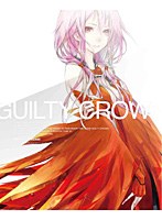 ギルティクラウン 02 （完全生産限定版） のパッケージ