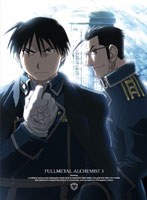鋼の錬金術師 FULLMETAL ALCHEMIST 3 （完全生産限定版）