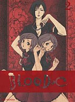 BLOOD-C 2 【完全生産限定版】 のパッケージ