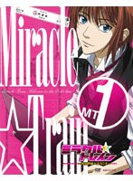 ミラクル☆トレイン〜大江戸線へようこそ〜 1 （完全生産限定版） のパッケージ