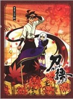 刀語 第九巻 王刀・鋸 （完全生産限定版） のパッケージ