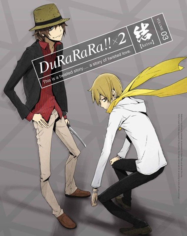 デュラララ！！×2 結 3（完全生産限定版 ブルーレイディスク）
