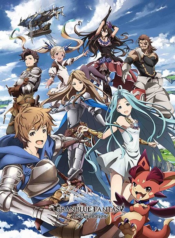 全7巻セット]GRANBLUE FANTASY The Animation Season 2 1~7(完全生産 