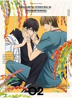 抱かれたい男1位に脅されています。2 （完全生産限定版 ブルーレイディスク）