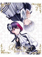 B-PROJECT〜絶頂＊エモーション〜 2 （完全生産限定版 ブルーレイディスク）