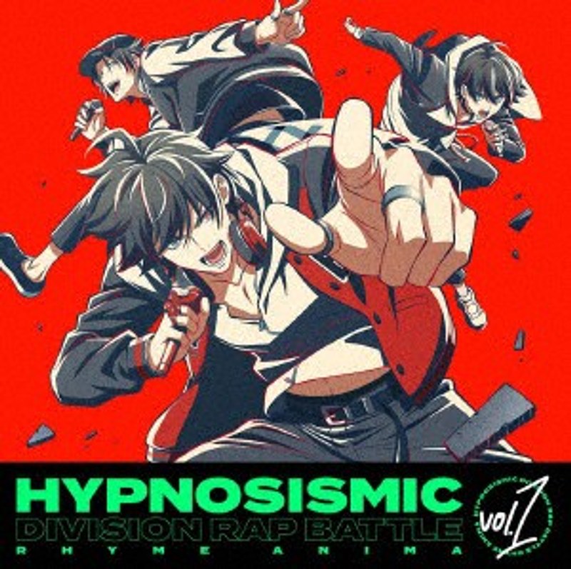 『ヒプノシスマイク-Division Rap Battle-』 Rhyme Anima 1 （完全生産限定版 ブルーレイディスク） 4,922円