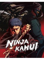 NINJA KAMUI Blu-ray Disc Box（完全生産限定版） （ブルーレイディスク）