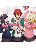 トモちゃんは女の子！2（完全生産限定版） （ブルーレイディスク）