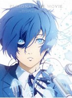 劇場版「ペルソナ3」Blu-ray Disc BOX（完全生産限定版） （ブルーレイディスク）