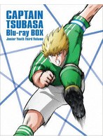 キャプテン翼シーズン2 ジュニアユース編 Blu-ray BOX 下巻（完全生産限定版） （ブルーレイディスク）