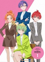 帝乃三姉妹は案外、チョロい。1(完全生産限定版) (ブルーレイディスク)