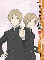 夏目友人帳 肆 3 （完全生産限定版 ブルーレイディスク）