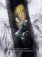 鋼の錬金術師 FULLMETAL ALCHEMIST 7 （完全生産限定版 ブルーレイディスク）