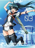 ビビッドレッド・オペレーション 3 （ブルーレイディスク）