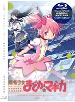魔法少女まどか☆マギカ 1（ブルーレイディスク）