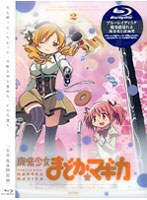 魔法少女まどか☆マギカ 2（ブルーレイディスク）