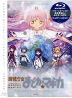 DMM.com [魔法少女まどか☆マギカ 6 （完全生産限定版 ブルーレイ