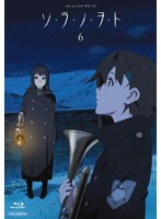 ソ・ラ・ノ・ヲ・ト 6（ブルーレイディスク）