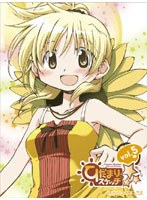 ひだまりスケッチ×☆☆☆ 5（ブルーレイディスク）